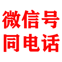 遂溪金顺清账公司