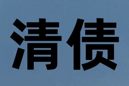 咨询律师追讨七万债务费用如何计算