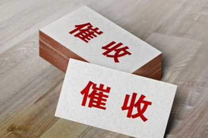 借钱不还，威胁行为合法吗？